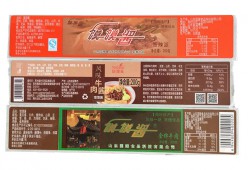 湖北食品瓶貼標(biāo)簽